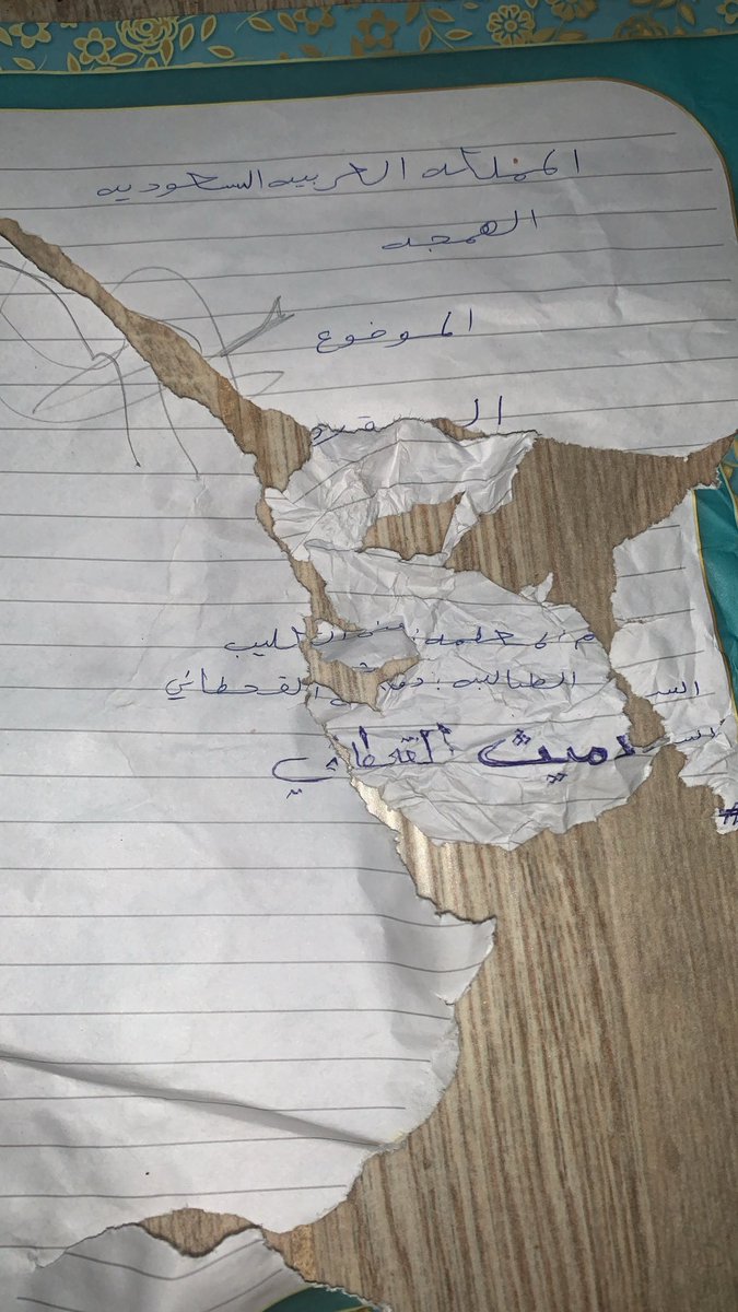 طبيعي جداً يصير معي كذا اذا جيت اتخطى؟