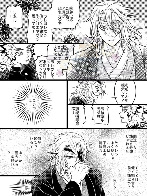 モリヤ様専用 東方 レミリア・スカーレット Blood Ver.全特典付き