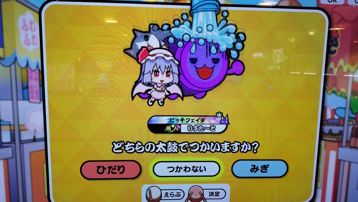 Restart567/平行線の感情シグナル tweet media