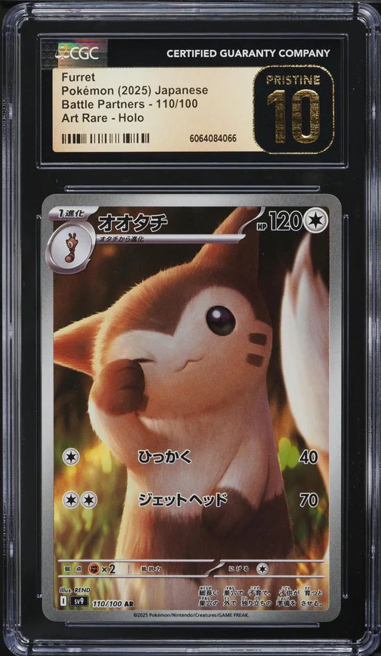 Queréis darle un subidón de nivel a vuestra colección? 

Echad un vistazo a las cartas gradeadas que tenemos disponibles en la web 🔝 también tenemos servicio de gradeo activo con CGC 🔟💯

pokemillon.com/collections/ca…