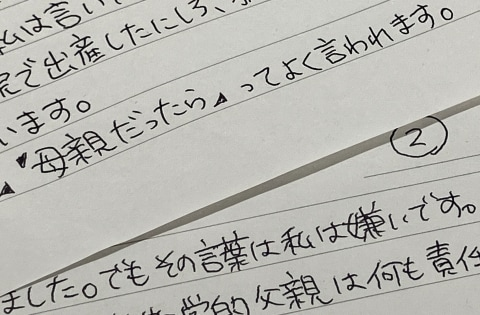 あんころもっち 餡ころもっちもち | オーバーロードWIKI第7版