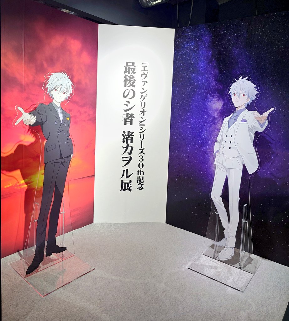 カヲルページ カヲルくん - البحث / X