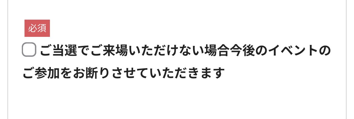 休みではあるが震えてる