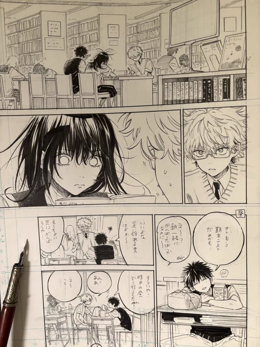 10/3発売のジャンプSQ.に「あめとうみ」12話を載せていただいております!☔️🪼
部活の皆がわちゃわちゃしたり逢芽が友達の部活を見に行ったりな回です よろしくお願いします! 