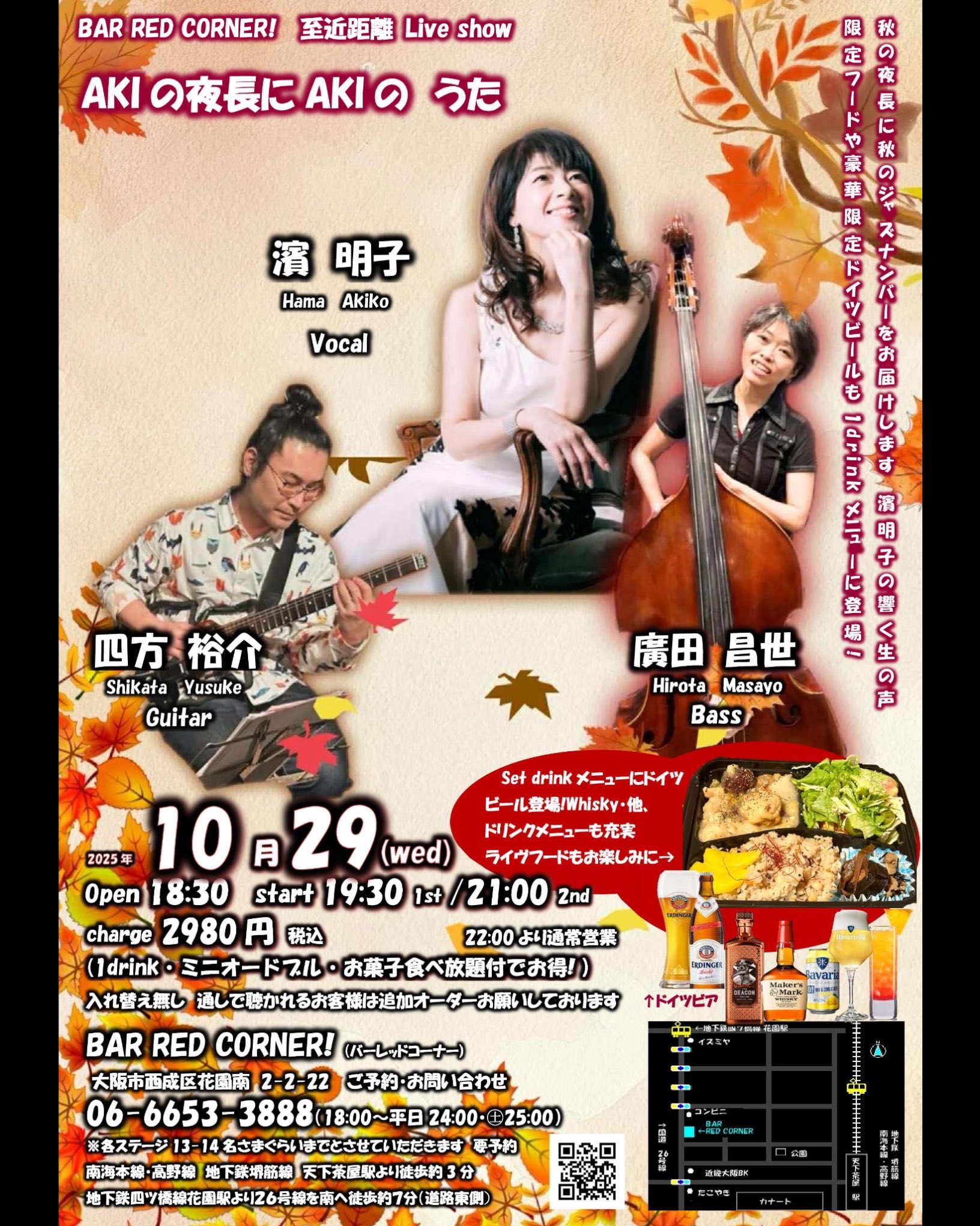 【中古】 地球の風 港のバラード１０１日/文芸社/宇咲冬男 日本製 PANTHER DERA パンサー 世界長 SEKAICHO 青 ブルー