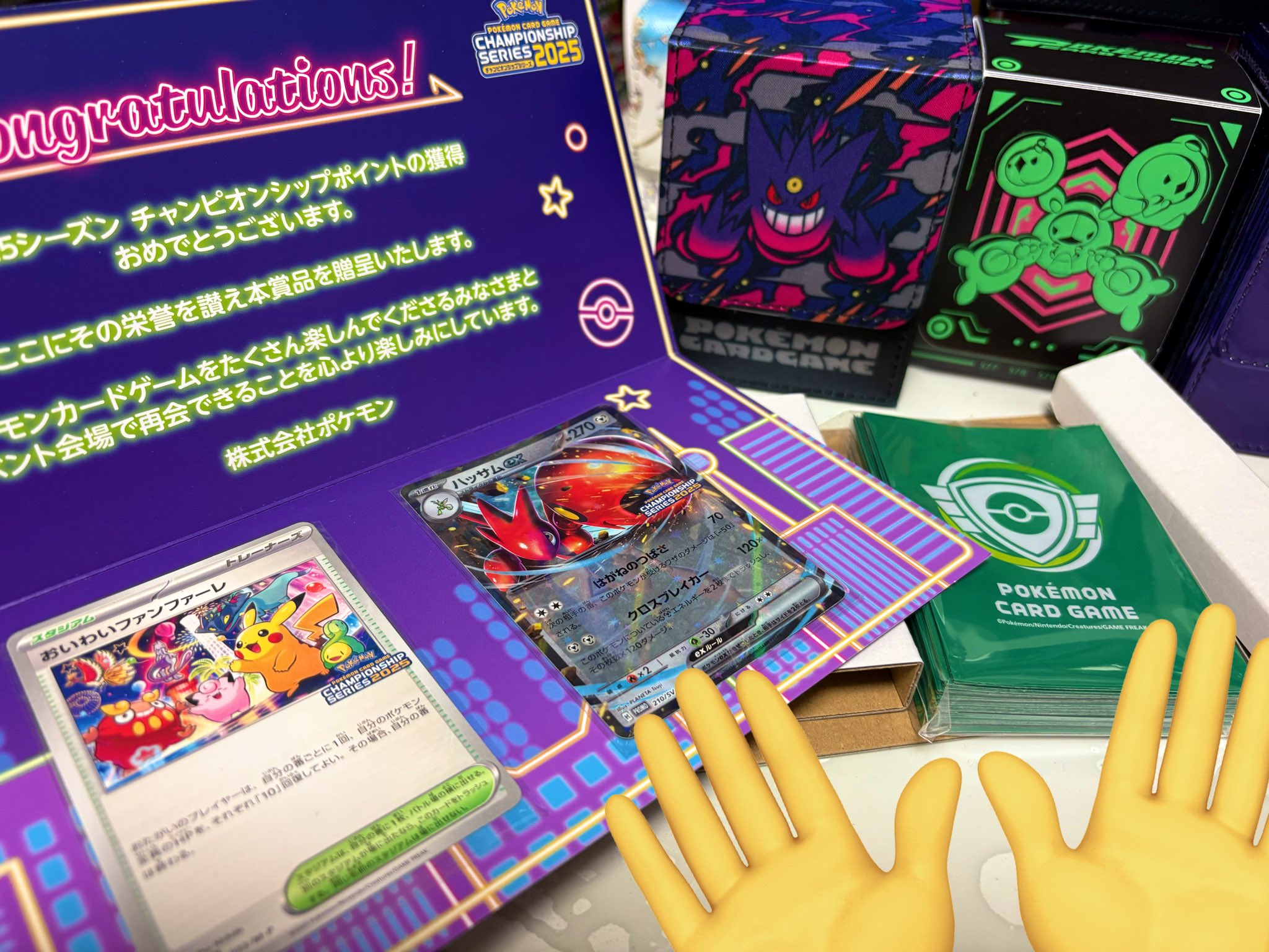 POT様おまとめ MRN-53QWBTPS - 冷凍機内蔵型平型オープンショーケース - 製品