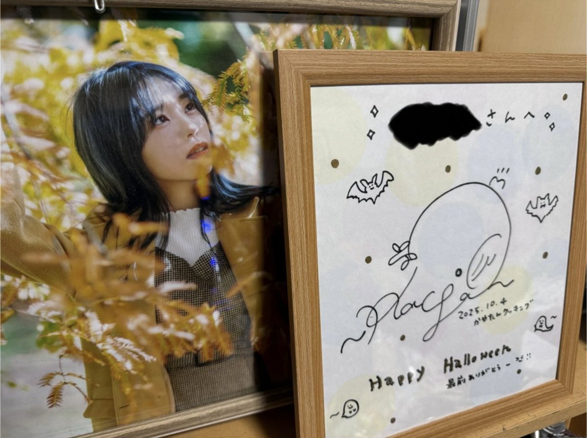 okita58639's tweet image. かやたんクッキングの抽選会でサイン色紙が当選しました😭
こういうのは当たらないもんだと思ってたから嬉しすぎる！！👐
しかも名前入り！！
早速写真展の展示品と共に飾ってます！！
 #かやたんクッキング 
 #奥野香耶