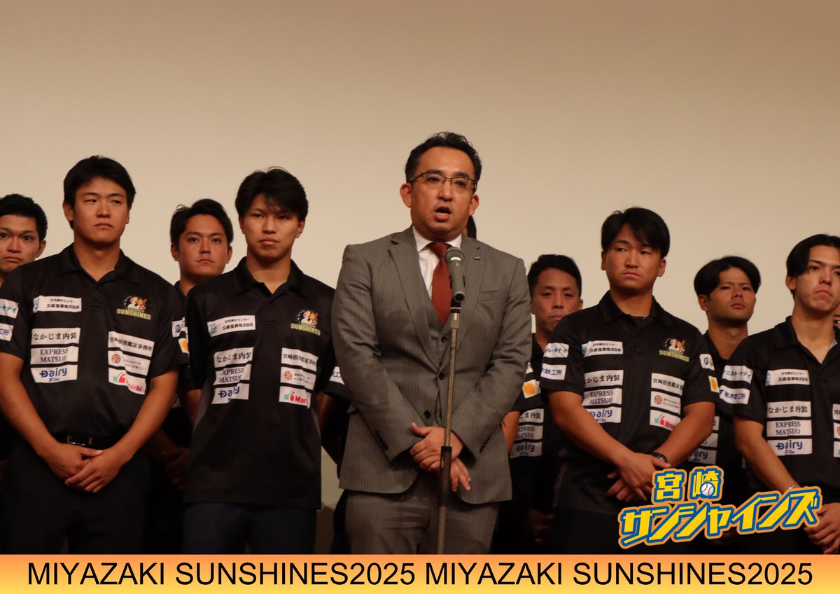 45sunshines's tweet photo. 本日は #MRTmicc 様にてファン感謝祭&パートナー交流会を行いました‼️
ご参加いただいた皆様ありがとうございました✨
ファン感謝祭の様子は後日YouTubeにてお届けしますのでお楽しみに🌟
#宮崎県 #スポーツ #独立リーグ #野球
#こだわる https://t.co/AJvFcZH82i