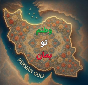 #ضرر_محض_مذاکره 
#علاج_در_وطن