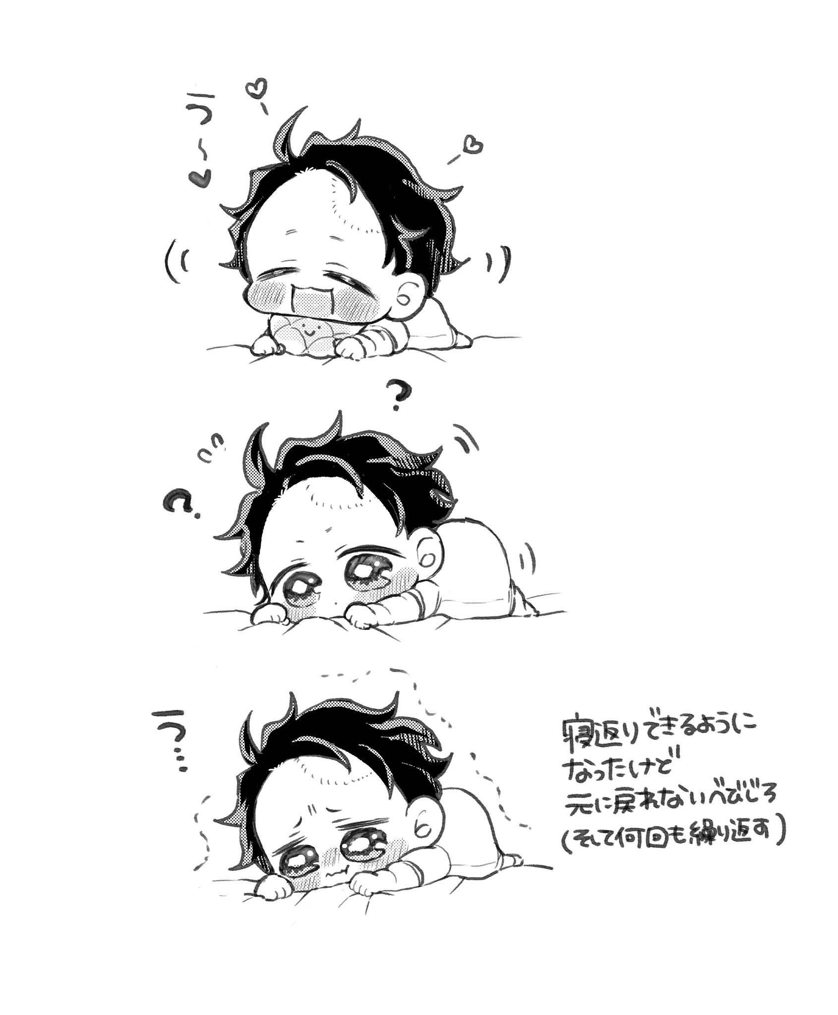 ずん on X: 