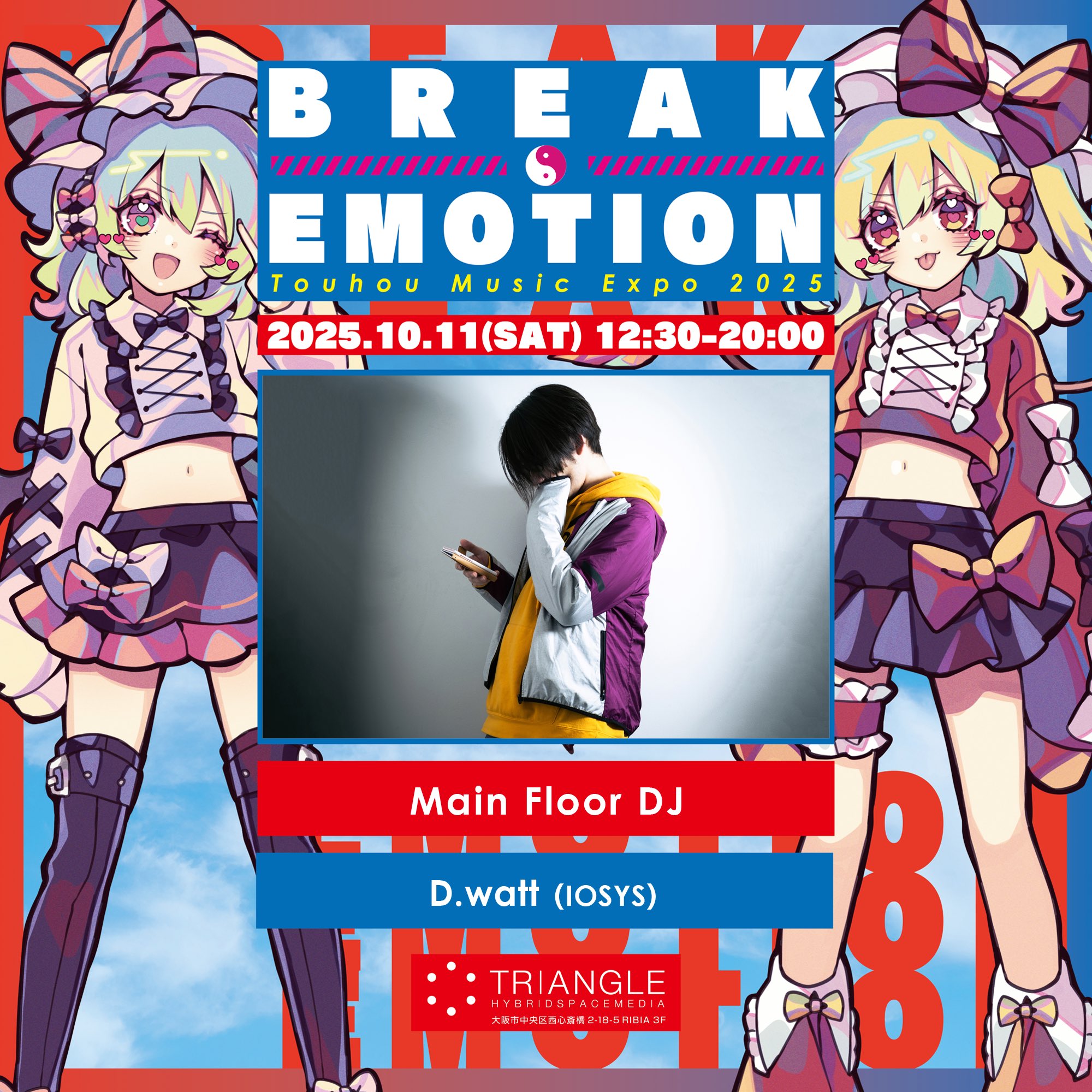 たくやさん (@iotakuya) / X