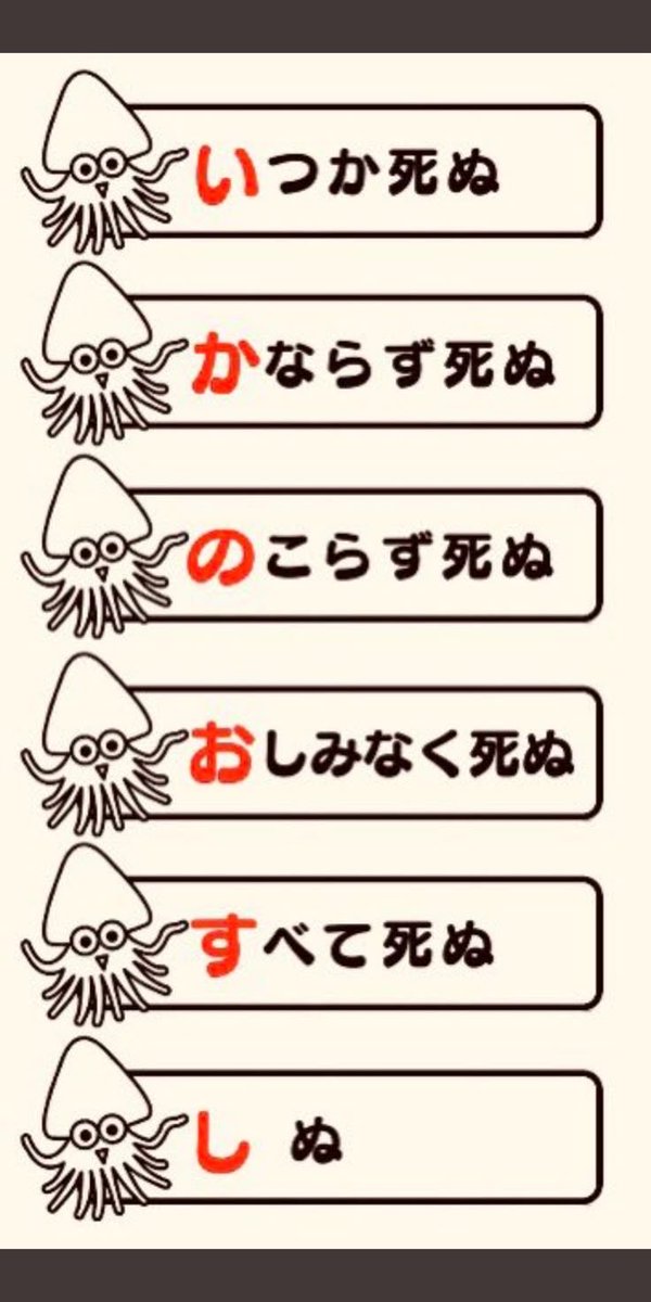 最後めんどくさくなってて死ぬ