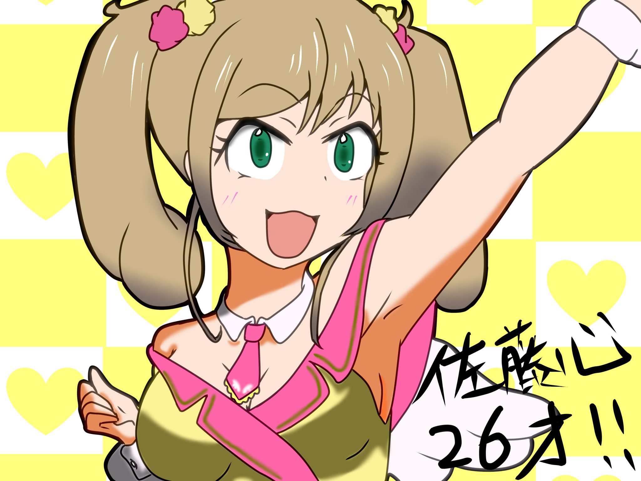 しゅがは - Search / X