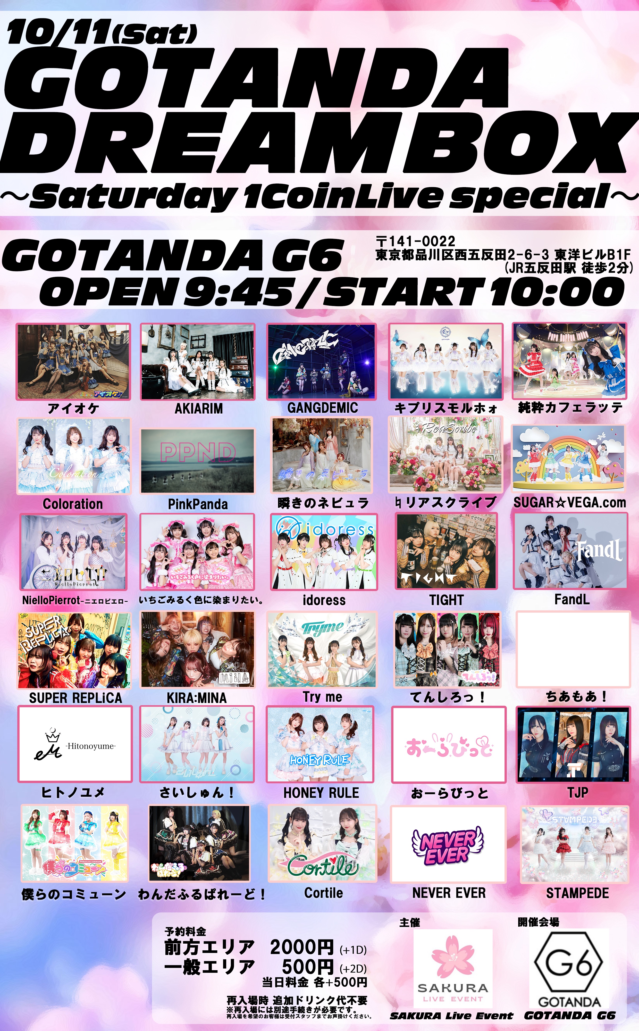 【直筆サイン入】THE PINK⭐︎PANDA / LIVE DVD 公式］PinkPanda (@ppnd_official) / X