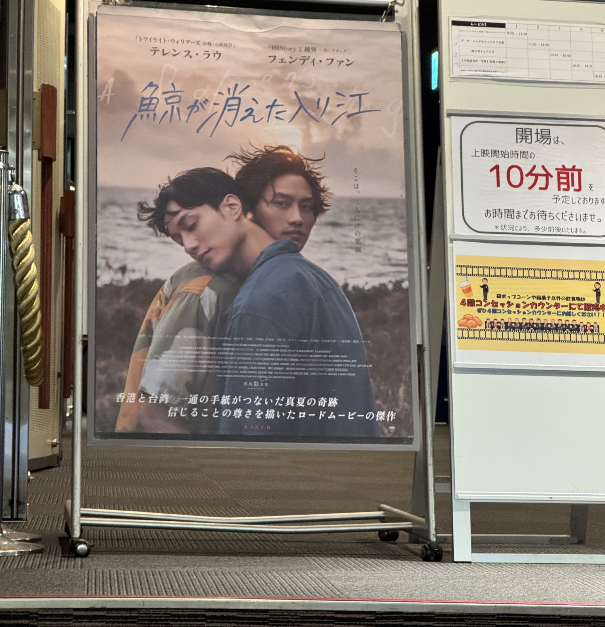 7ORDER 写真集 ポストカード WE ARE 7ORDER 1st PHOTO BOOK│宝島社の通販 宝島チャンネル