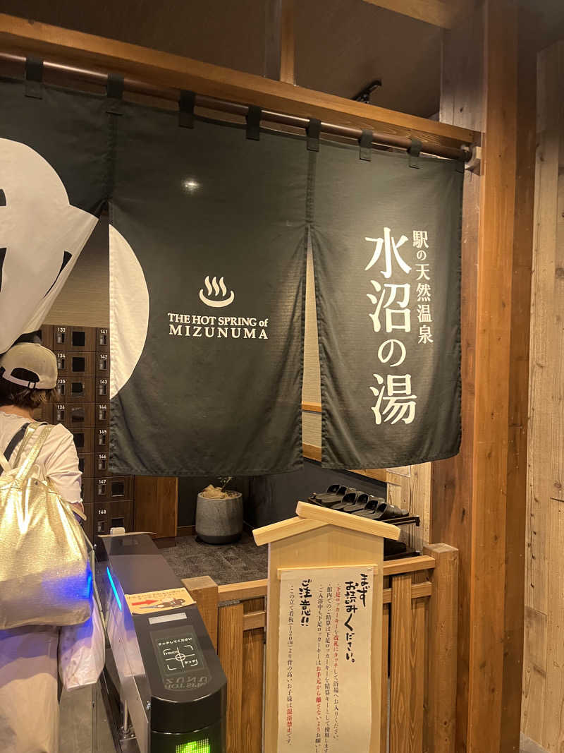 地方なのに高値設定ですが、リッチ銭湯でした。
#サウナ
ヘイロー1台ですがアチアチでロウリュウも出来て良かったです。
#水風呂
水沼ヴィレッジと変わらず最高でした。
#休... (＠ 駅の天然温泉 水沼の湯 in 群馬県, 桐生市) sauna-ikitai.com/saunners/43710…