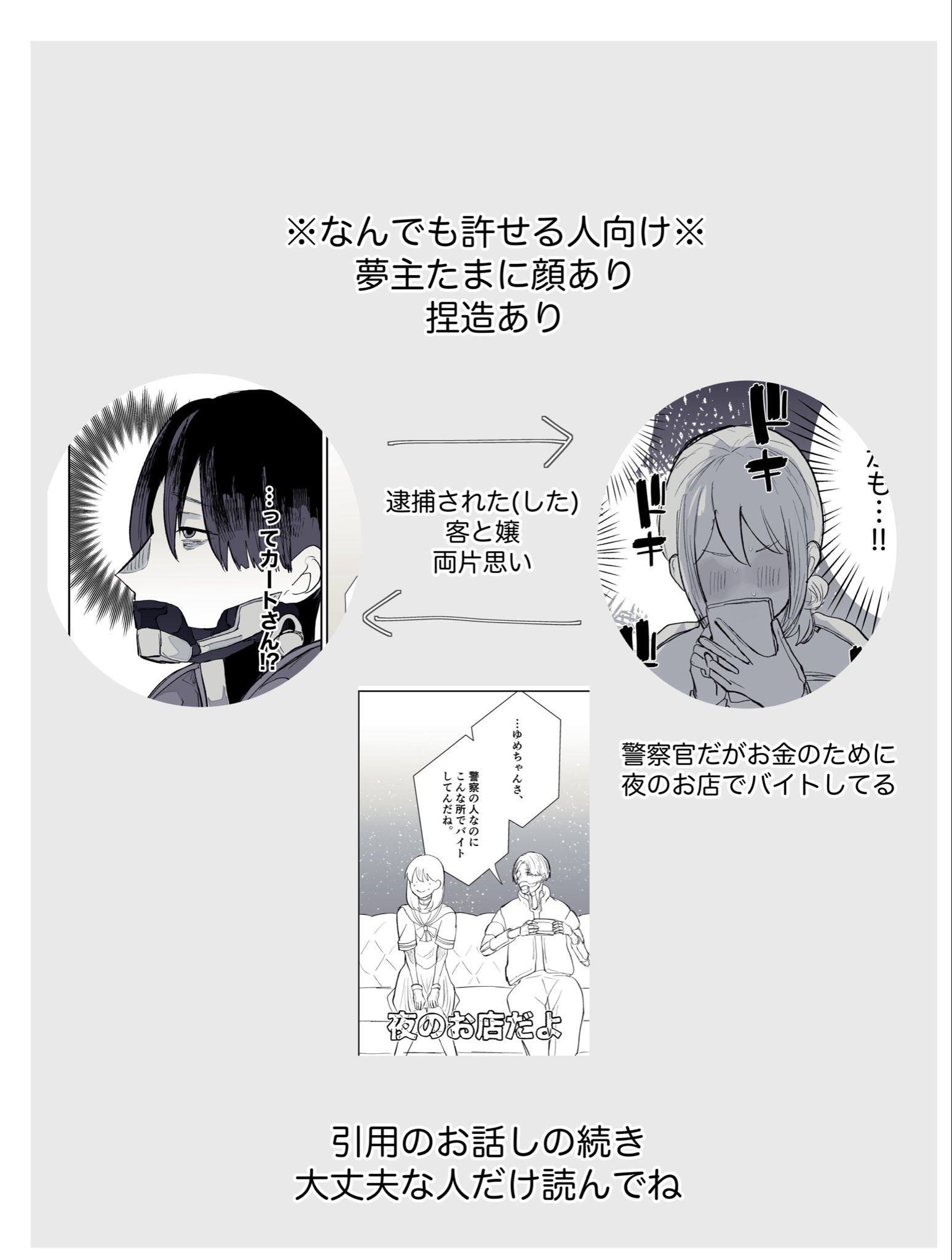 ままもんです❤️感謝　おまとめ、リピート割引 まんじゅ on X: 