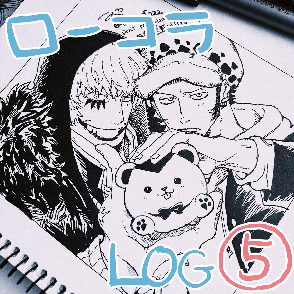 ローコラlog⑤ | づむ #pixiv pixiv.net/artworks/13587…
1年分溜まってた🐯❤️‍🔥を一生懸命まとめました