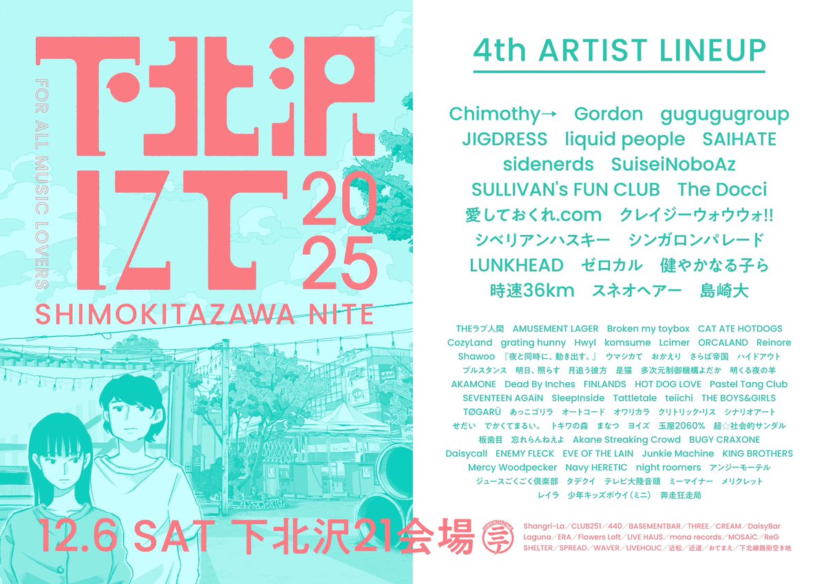 JIGDRESS (@JIGDRESS) / Posts / X