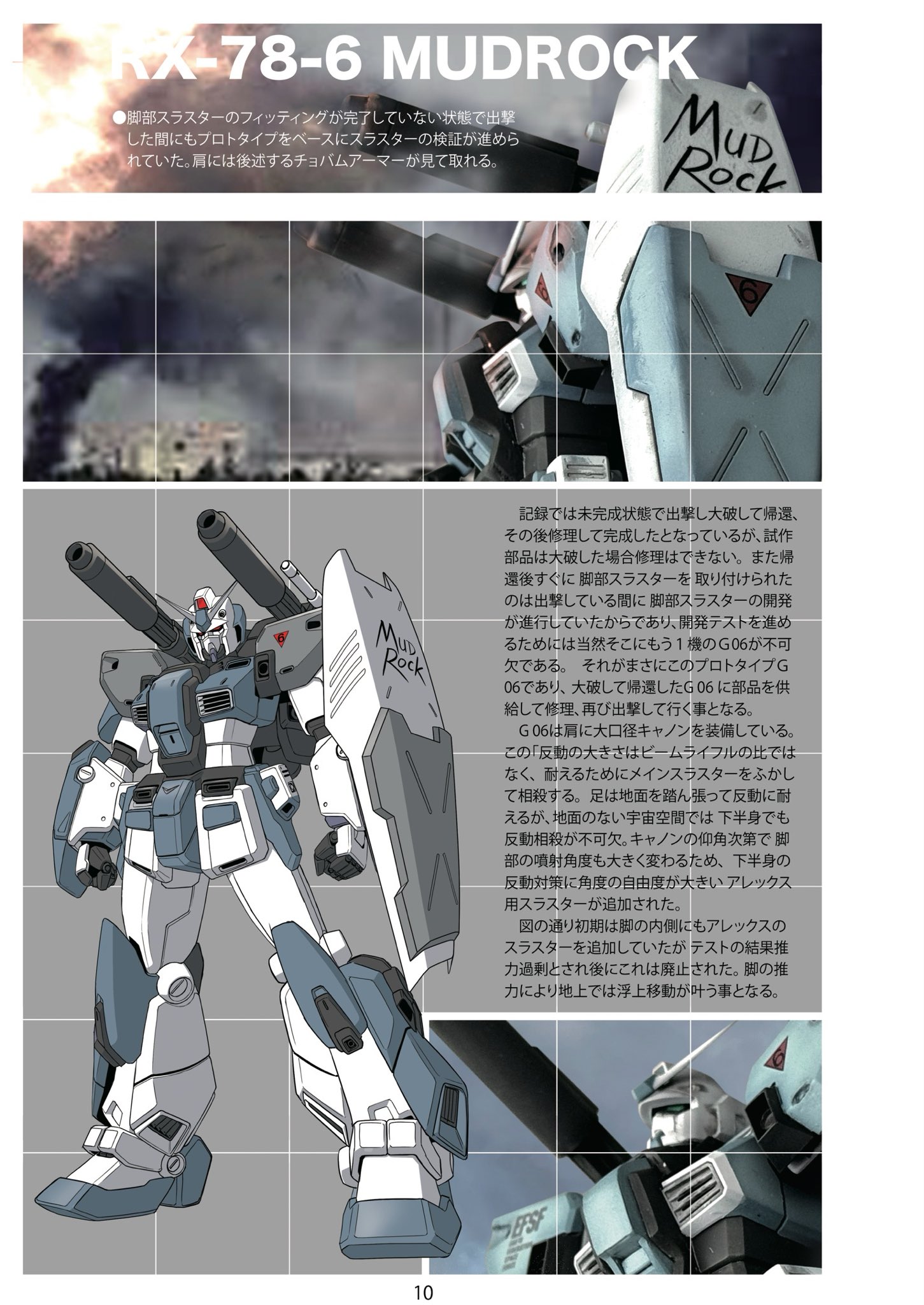専用　埼玉の基地外やろう様 OA型屋外用小型ボックス 木製基板付 日東工業 盤用キャビネット
