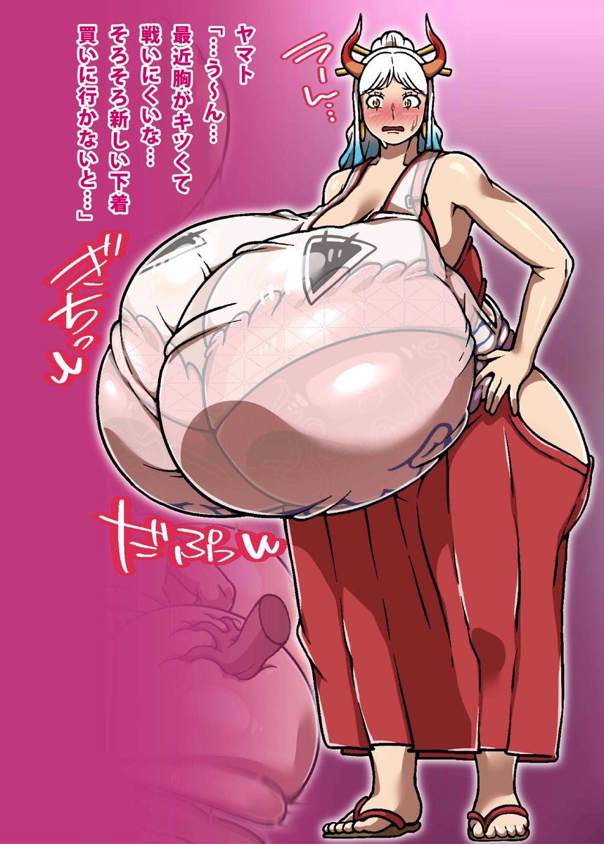 超乳でかブラワンピキャラ即堕ち 
【ヤマト&ハンコック&モネ】(1/9) 