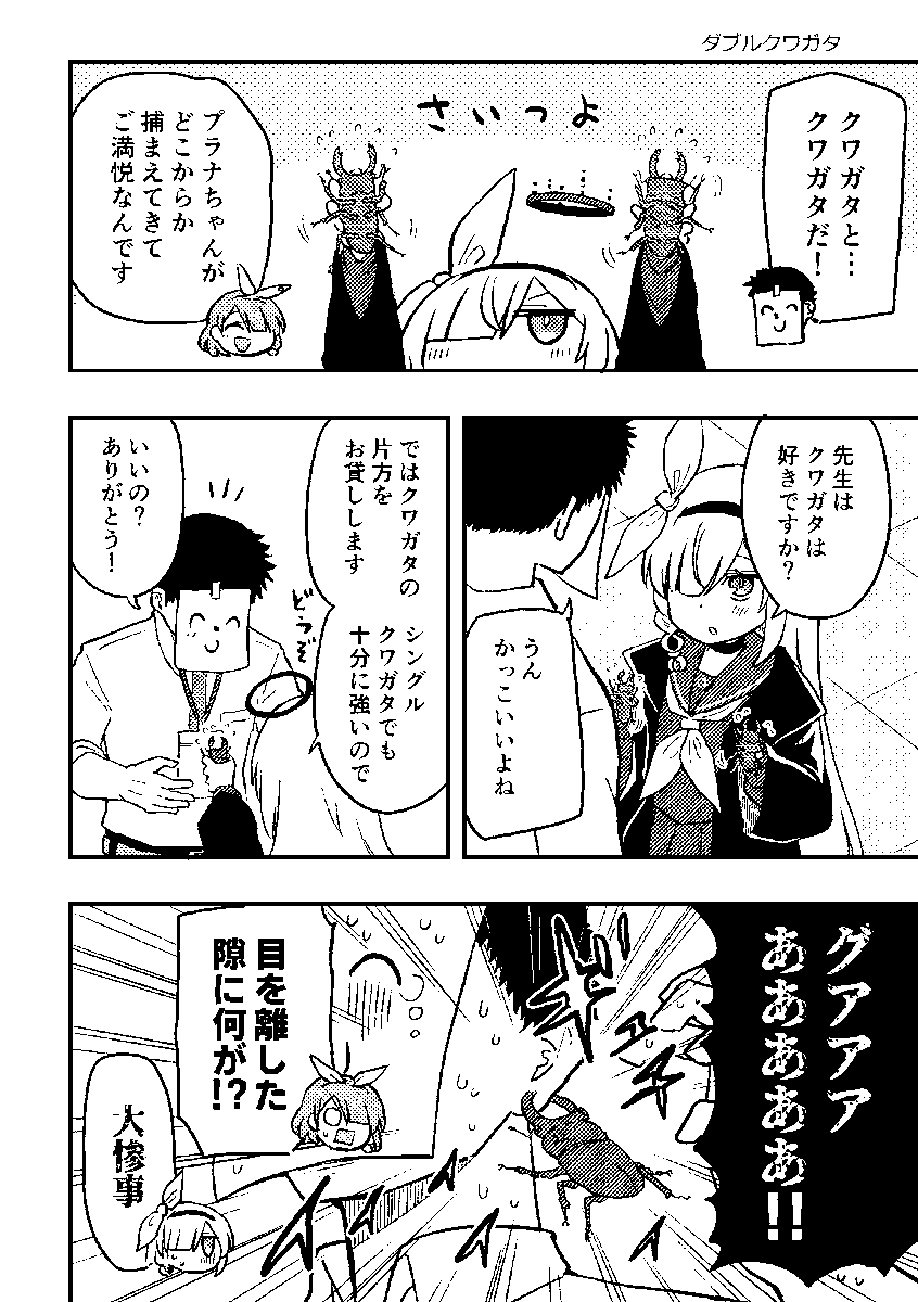 明日のせんアカ14の頒布物は、特殊交易部ステンレス名刺入れ、ヴェリキャンメスティン、アロプラ本既刊2種、シグレ一杯スキットル、アロプラ前進待機コインになります。せ89 happyflametimeにてお待ちしております。 