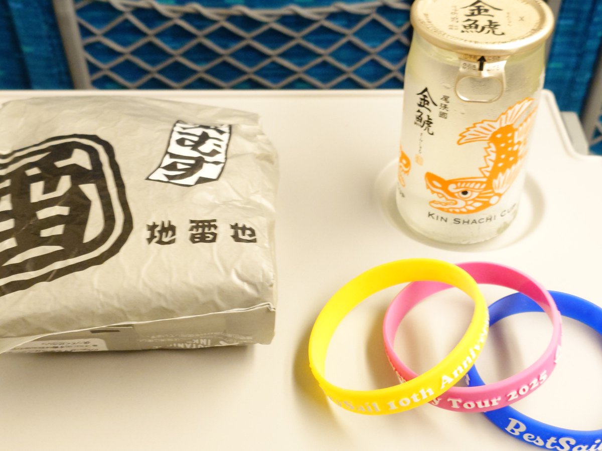 #BestSail 名古屋day1ありがとうございました！！
5歳児そらちゃん＆眼鏡ナンちゃんという、超豪華公演…！！（映像化希望）
会場は2階席でもステージ近かったし、音の響きも好みで、素晴らしかったです⭐
初めて来たけど、ここは戦前の建築らしく、すごく良い雰囲気！
次は横浜！！