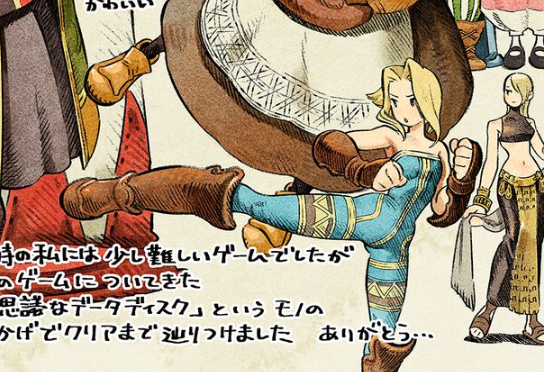 Final Fantasy Tactics outfit!