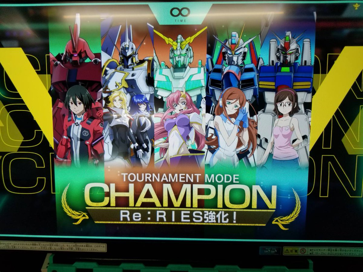 アーセナルベース　他にもございます 機動戦士ガンダム アーセナルベース 3rd Anniversary Set