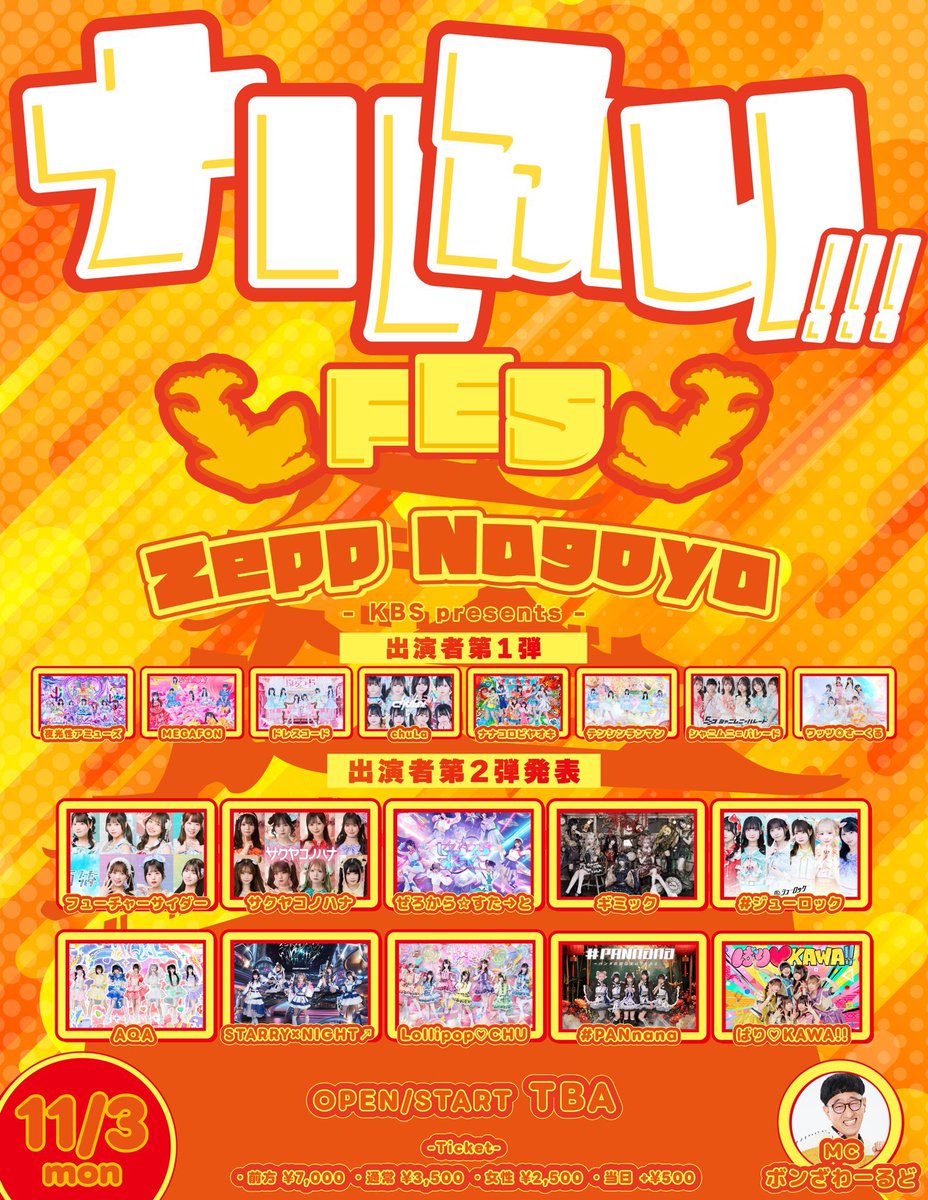 ★未使用新古品/チバユウスケ/赤い季節/DVD付/パンフレット Yahoo!オークション - 赤い季節 SNAKE ON THE BEACH 公式ガイド