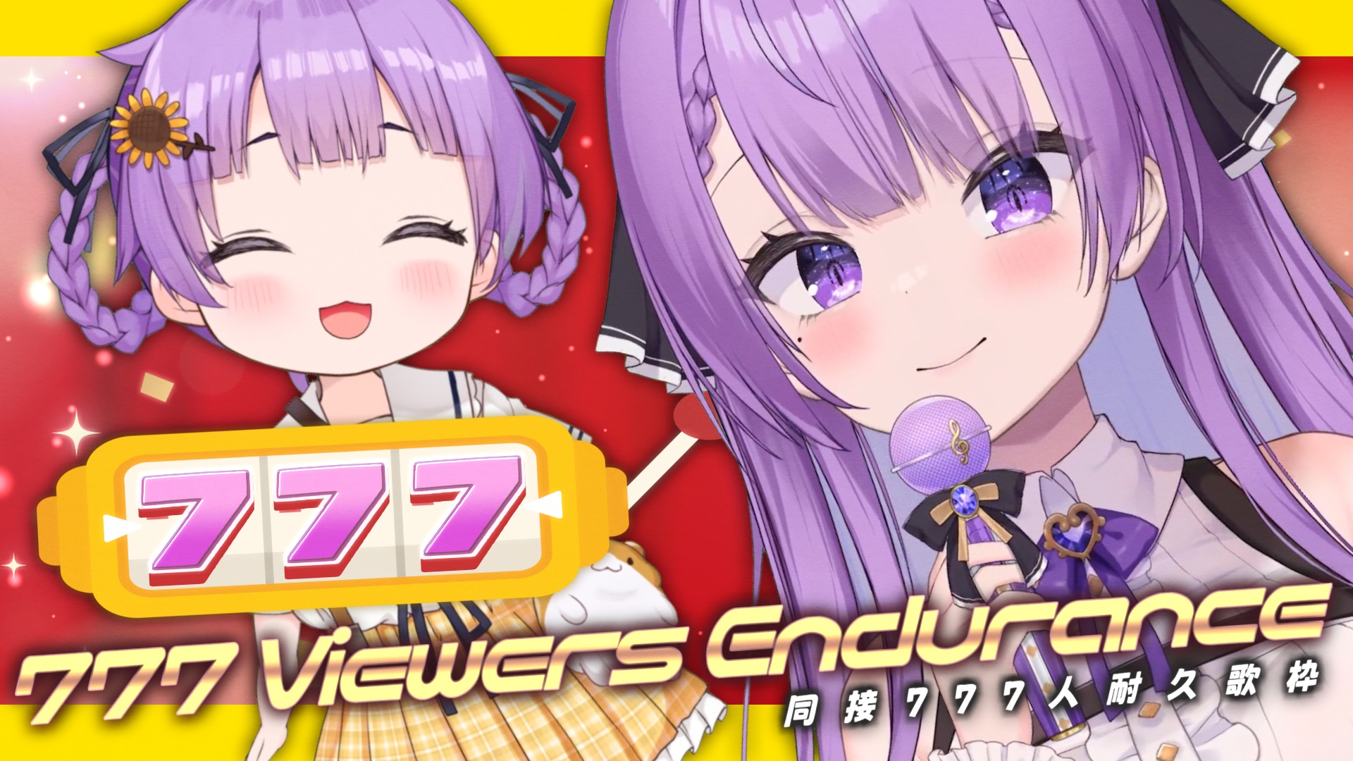 vivadaraプロフお読み下さい❣️ プレミアMelodiX! 4月28日(月)放送分 神はサイコロを振らない