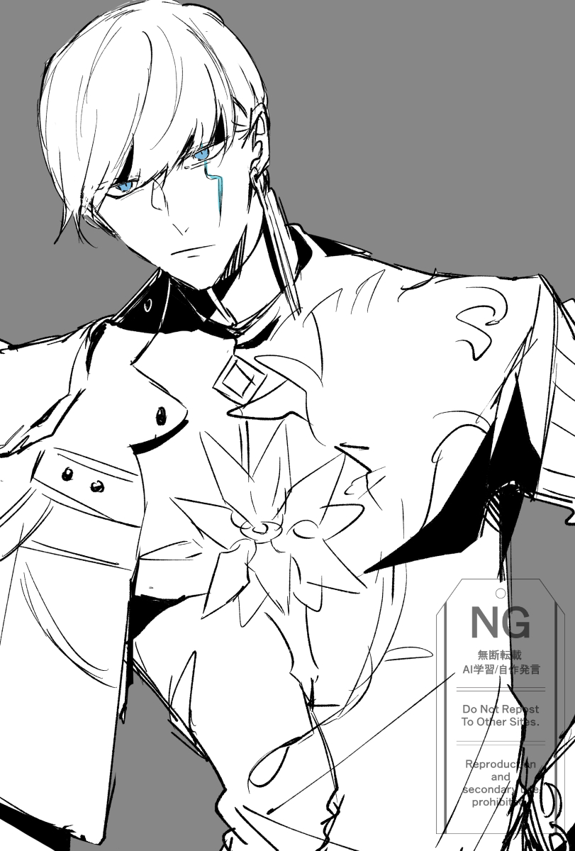 父落書き
