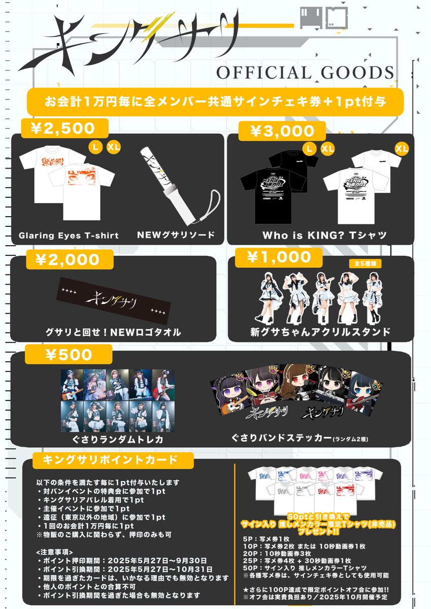 狸々みょん on X: 