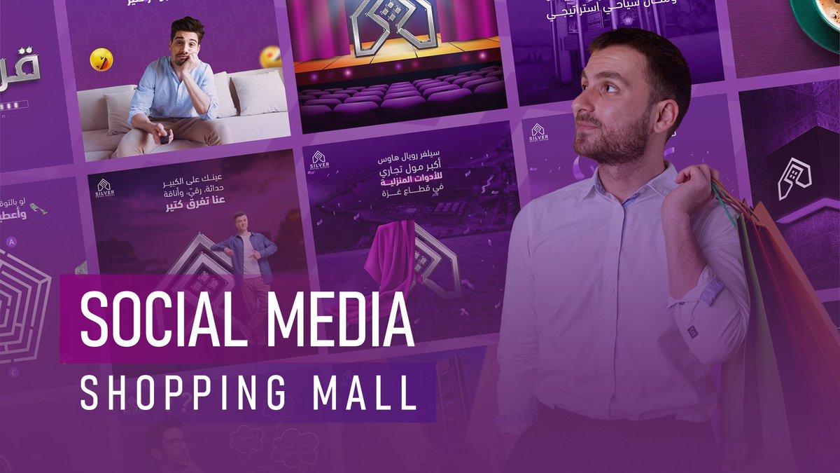 معانا، #مولك مش بس مكان للتسوق، بيصير #أيقونة #رقمية تخطف الأنظار 👌😍
رابط العمل كامل على #بيهانس:
tinyurl.com/25pvxfef
..
#تصميم #مصمم #تصميم_سوشال #جرافيك_ديزاين #GraphicDesign #Designer #Social_media