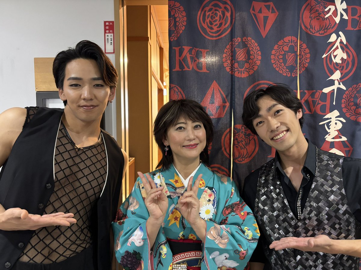 okadaharuki1208's tweet photo. #水谷千重子50周年記念公演 #CAKUGO 
本日もありがとうございました🔥

今日は #ガンバレルーヤ のお二人が大千穐楽でした👏寂しい！お2人の明るくて温かい空気がめちゃ好きでした🤦🏻‍♂️🫰

またお会いできますように🙏

明日は全員の大千穐楽！！
無事に駆け抜けますように🙏

千重子先生と今さらジロー📸 https://t.co/TKTFY4SdAk
