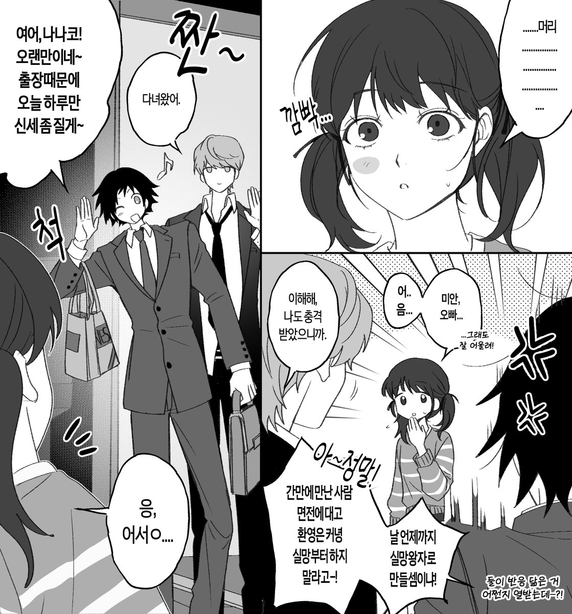 삶은달걀 (@sa1meunegg) on Twitter photo 