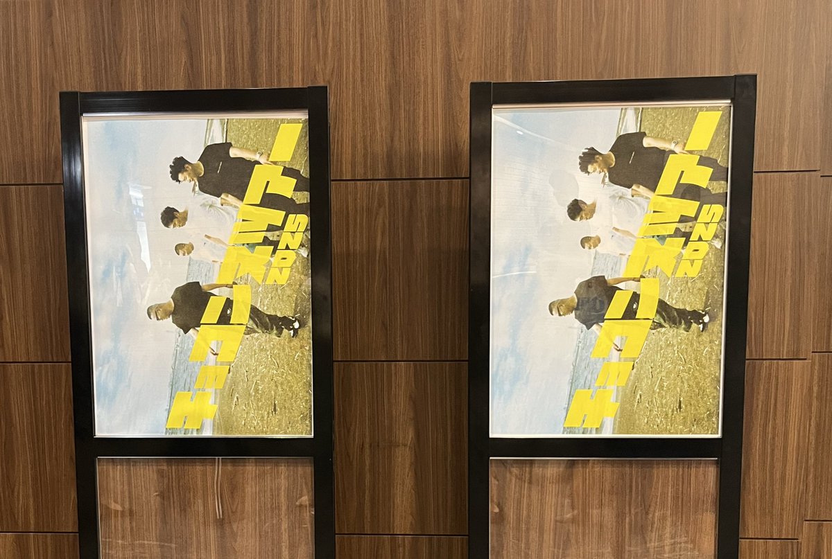 今日はサンシャイン劇場でチョコンヌでした。楽しかったー☺️