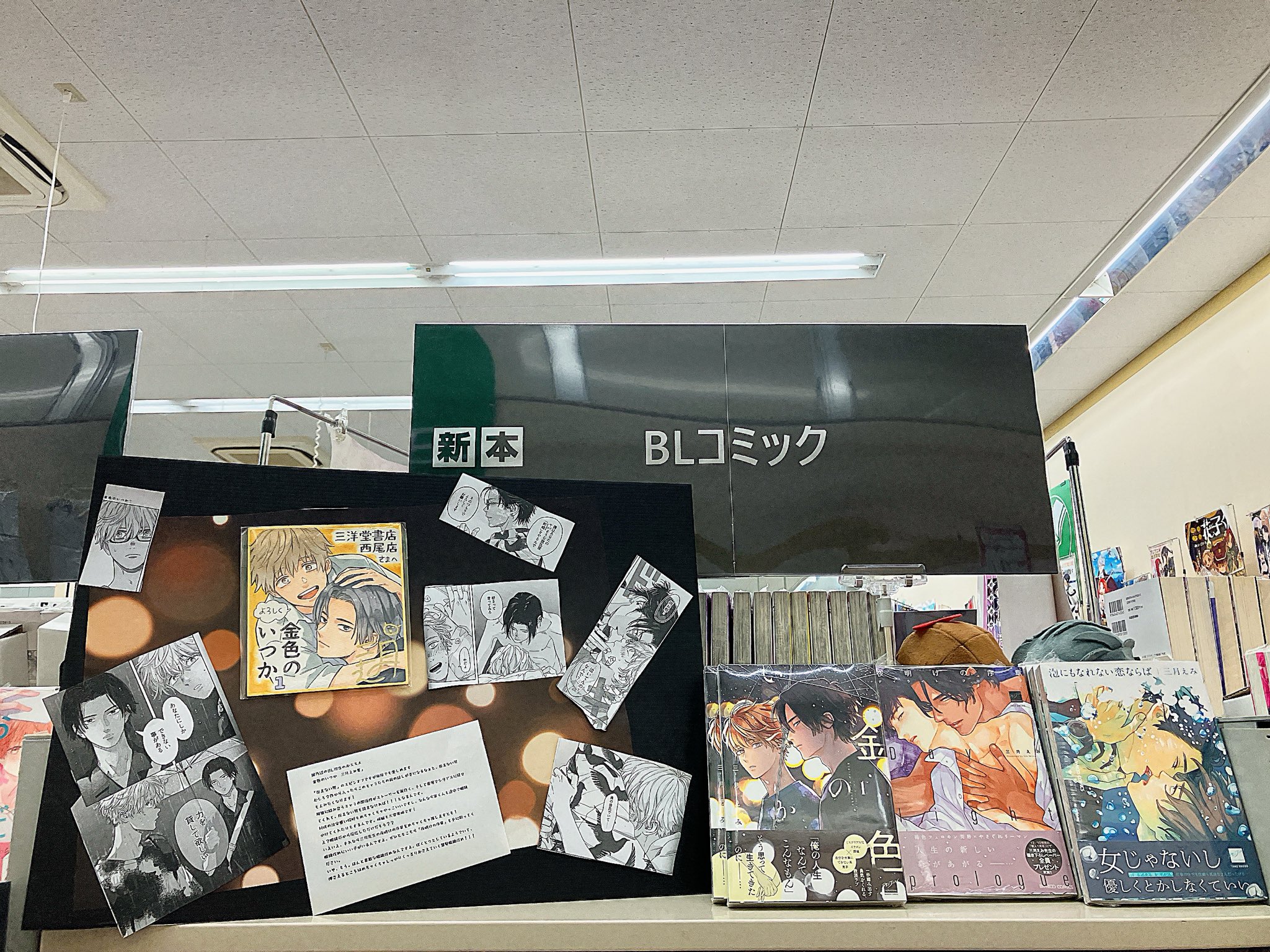 推しが上司になりまして 1,2 森永いと 直筆サイン本 新品未読品 推しが上司になりまして 1,2 森永いと 直筆サイン本 新品未読品