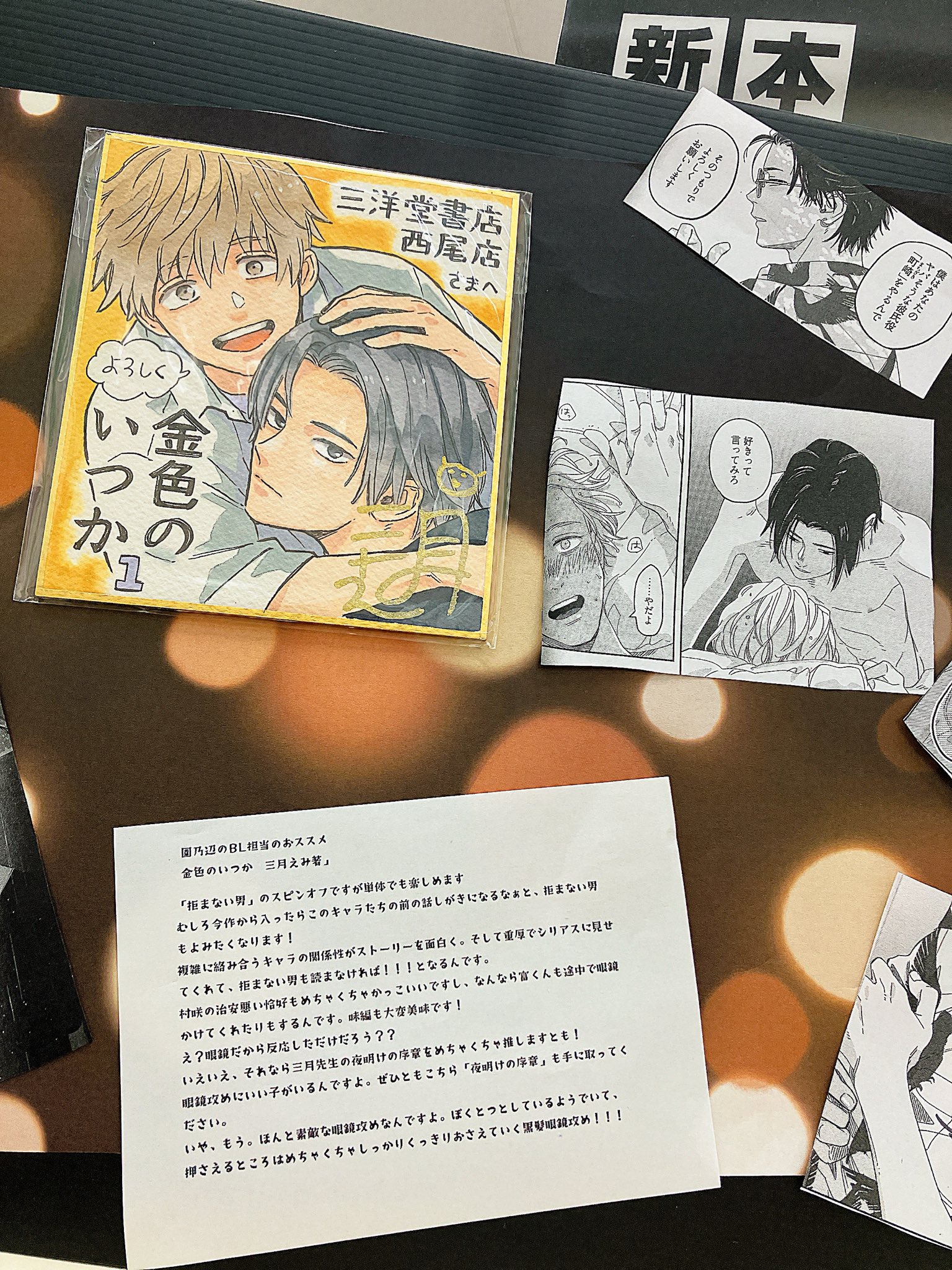 ❤️emiさま❤️ ⭐︎ バタバタしていて気付いたら久しぶりの投稿でした💦 皆さん