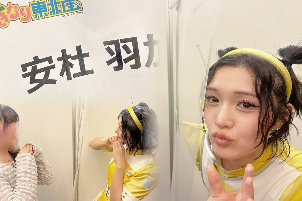 好きな髪型でしょ〜って好きな髪型バレてるのもさすがですし、宇宙人って報告してくるわかりんも可愛くて😭大好きでいっぱいだった大好き😭

 #やすもりさんキレてるね