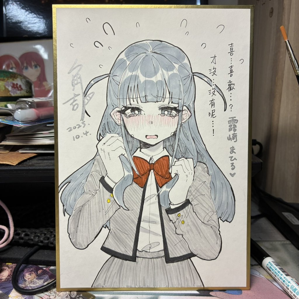 角角吉✨C107 二日目 東オ 30a (@gigigi0423) / Posts / X