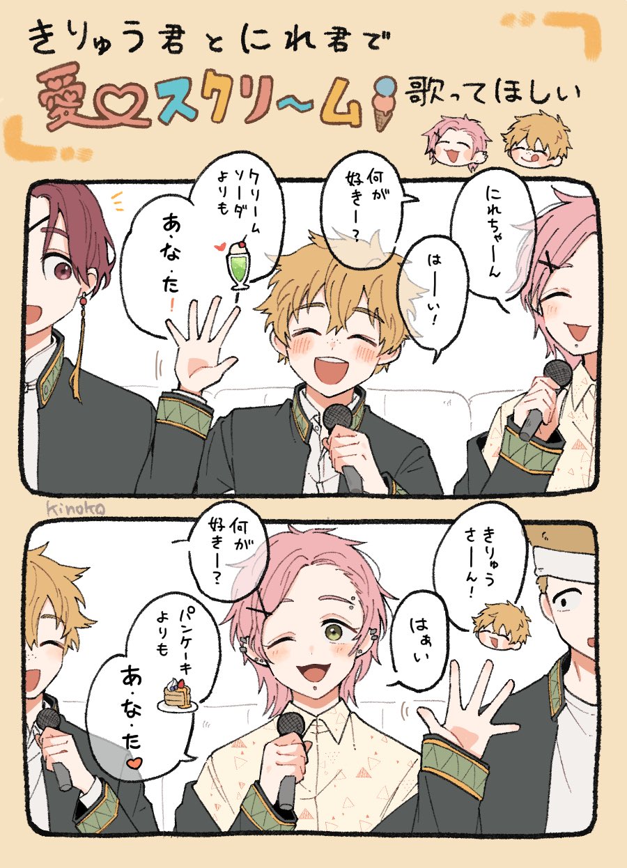 キノコ🍄 (@walking_MHA) / X