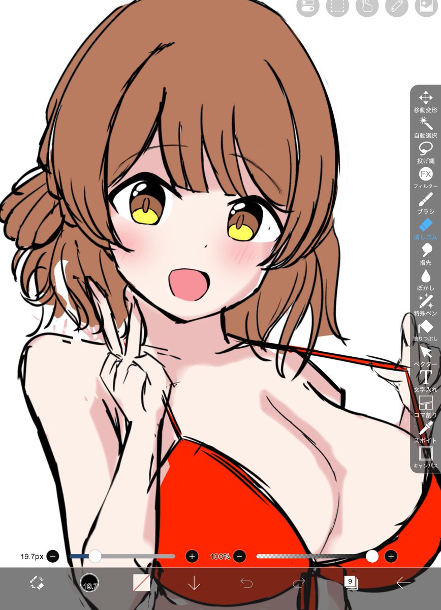 佑芽ちゃんwip