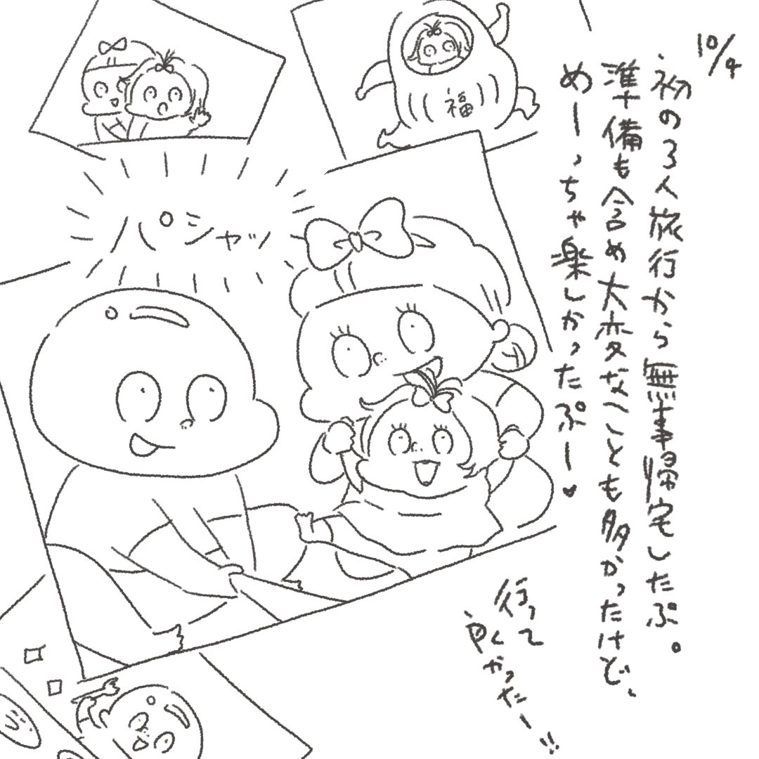 pachinnchi's tweet photo. #今日のぱちん家 https://t.co/5tTbjxpsPe