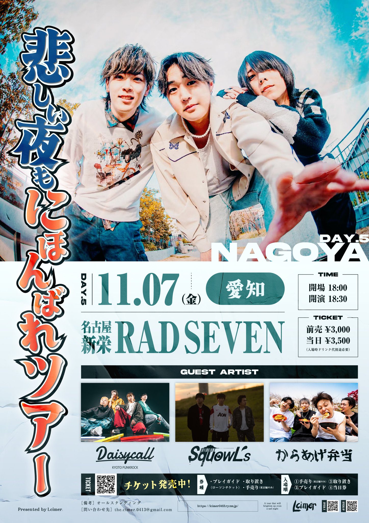 THE TERRITORY AHEAD わらわら様 まとめ売り SquowL's【スコウルズ】 on X: 