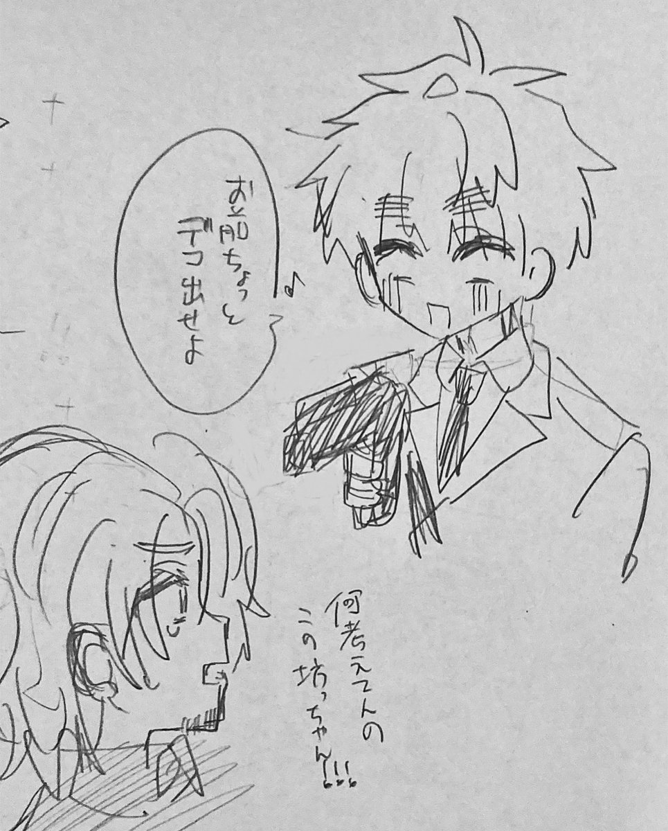 妄想どば