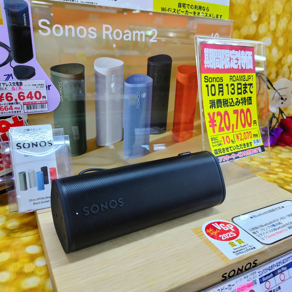 yodobashi_yoko's tweet image. ＼#SONOS スペシャルセール開催中／

アメリカのワイヤレスサウンドシステムメーカーSONOSの製品がお買得👍

​Sonos Ace、Arc Ultraなど人気商品が特価にて‼️

🍁音楽の秋🍁を満喫できる商品盛りだくさん🎵
4階オーディオコーナーにて開催中💁

➡yodobashi.com/category/22052…
