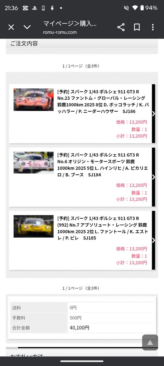 なじらぁページ FREAK'S STORE FREAK'S STORE 町田モディ店 吉沢成夏 | 2025.11.21