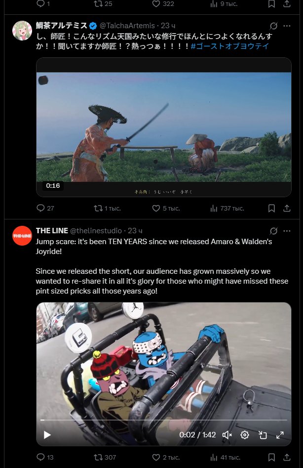 Grihail 🌿 tweet media