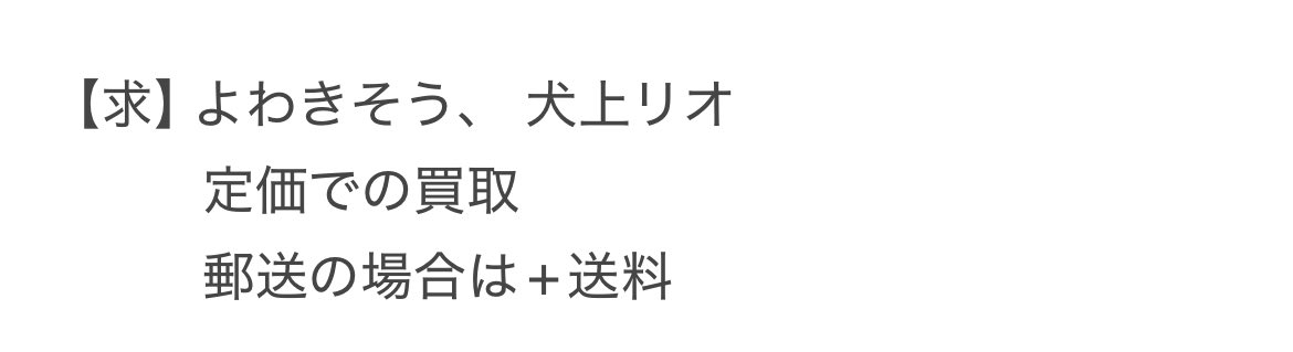 Rin_souka_'s tweet image. 【交換・買取・譲渡】ストグラ SGPD 緊急大型発生中 チェキ風カード ステッカー 缶バッジ 特典

【譲】画像1枚目
【求】画像2枚目

異種交換可
池袋駅での手渡しか、郵送となります